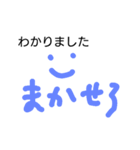 わかり（個別スタンプ：4）