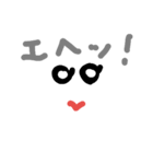 わかり（個別スタンプ：7）