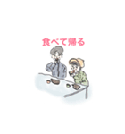 communication skills（個別スタンプ：7）