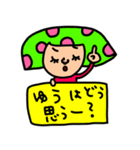 ゆうへ セットパック（個別スタンプ：9）