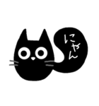 黒猫ちゃん2種類モノトーンスタンプ（個別スタンプ：1）