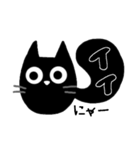 黒猫ちゃん2種類モノトーンスタンプ（個別スタンプ：3）