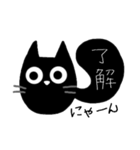 黒猫ちゃん2種類モノトーンスタンプ（個別スタンプ：7）