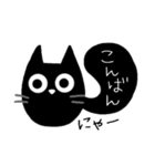 黒猫ちゃん2種類モノトーンスタンプ（個別スタンプ：15）