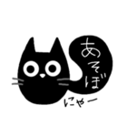 黒猫ちゃん2種類モノトーンスタンプ（個別スタンプ：17）
