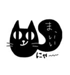 黒猫ちゃん2種類モノトーンスタンプ（個別スタンプ：18）