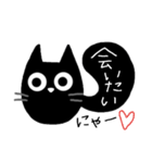 黒猫ちゃん2種類モノトーンスタンプ（個別スタンプ：19）