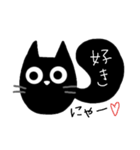 黒猫ちゃん2種類モノトーンスタンプ（個別スタンプ：21）