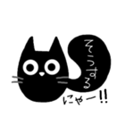 黒猫ちゃん2種類モノトーンスタンプ（個別スタンプ：27）