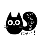黒猫ちゃん2種類モノトーンスタンプ（個別スタンプ：29）