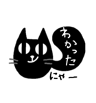 黒猫ちゃん2種類モノトーンスタンプ（個別スタンプ：30）
