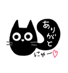 黒猫ちゃん2種類モノトーンスタンプ（個別スタンプ：31）