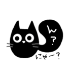 黒猫ちゃん2種類モノトーンスタンプ（個別スタンプ：33）