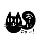 黒猫ちゃん2種類モノトーンスタンプ（個別スタンプ：34）