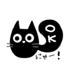 黒猫ちゃん2種類モノトーンスタンプ（個別スタンプ：35）