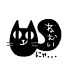 黒猫ちゃん2種類モノトーンスタンプ（個別スタンプ：36）