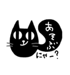 黒猫ちゃん2種類モノトーンスタンプ（個別スタンプ：38）