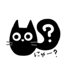 黒猫ちゃん2種類モノトーンスタンプ（個別スタンプ：39）