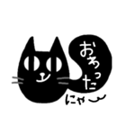 黒猫ちゃん2種類モノトーンスタンプ（個別スタンプ：40）