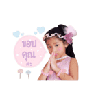 Mymint Pretty（個別スタンプ：4）