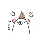 ハリネズミ・ハリオのスタンプ（個別スタンプ：32）