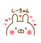 好きすぎる❤しーちゃん❤に送るスタンプ（個別スタンプ：36）