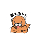 Golfer Todo（個別スタンプ：6）