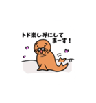Golfer Todo（個別スタンプ：8）
