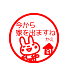 【かえ】さんが使う名前スタンプ 敬語（個別スタンプ：25）