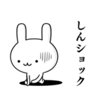 無難に使う☆しん☆シン☆ウサギ（個別スタンプ：25）