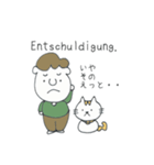 ネイティブがよく使うドイツ語by留学経験者（個別スタンプ：8）