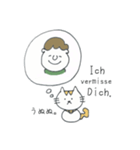 ネイティブがよく使うドイツ語by留学経験者（個別スタンプ：15）