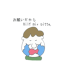 ネイティブがよく使うドイツ語by留学経験者（個別スタンプ：36）