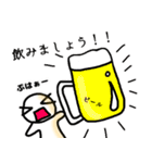 ぽっくんとシーローの日常1（個別スタンプ：4）