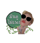 TOODSAKOY（個別スタンプ：23）