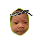 PHURINN（個別スタンプ：2）