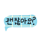 韓国語の吹き出し（個別スタンプ：10）