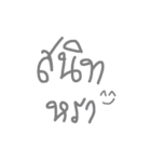 tid pak sud rai sud（個別スタンプ：4）