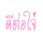 tid pak sud rai sud（個別スタンプ：11）