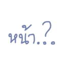 tid pak sud rai sud（個別スタンプ：24）