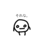 頭足人しゅたんぷっ！（個別スタンプ：3）