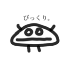 頭足人しゅたんぷっ！（個別スタンプ：12）