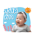 Baby Rey（個別スタンプ：1）