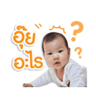 Baby Rey（個別スタンプ：3）