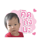 Baby Rey（個別スタンプ：9）