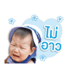 Baby Rey（個別スタンプ：11）