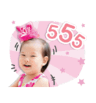 Baby Rey（個別スタンプ：14）