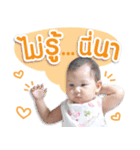 Baby Rey（個別スタンプ：15）