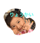 ほたなぎ（個別スタンプ：3）