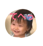 ほたなぎ（個別スタンプ：5）